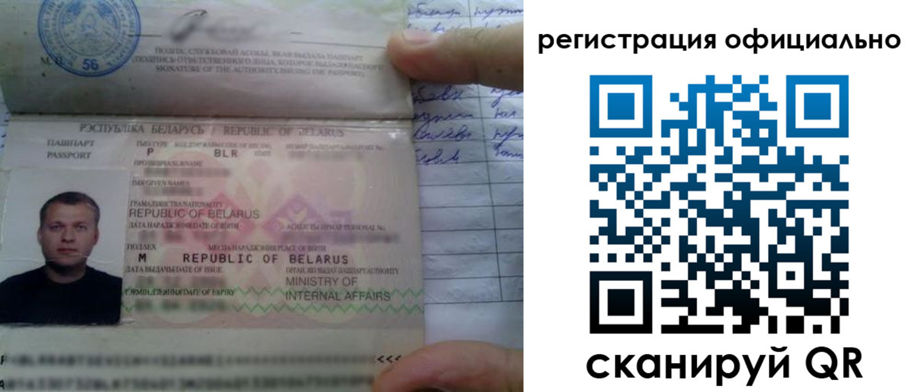 прописка для школы в Камешково
