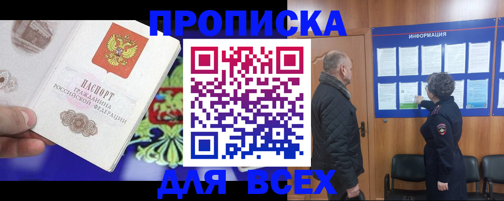 форма 3 в Камешково