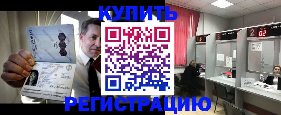 пропишу в квартире в Камешково